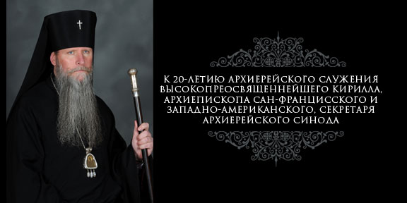 � 20-����� ������������� �������� ����������������������� �������, ������������ ���-������������ � �������-�������������, ��������� ������������� ������
