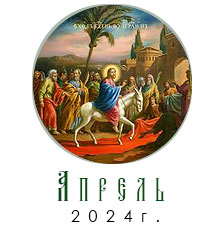 ������ 2024 �.