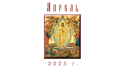 ������ 2025 �.