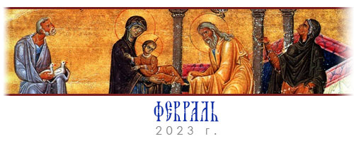 ������� 2023 �.