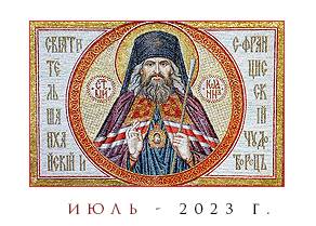 ���� 2023 �.