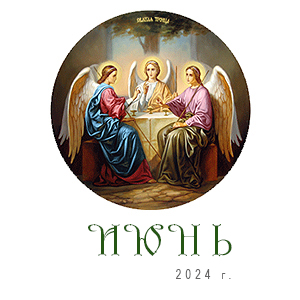 ���� 2024 �.